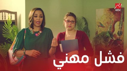 مسلسل يوميات زوجة مفروسة اوي 3 | الحلقة 5 | طرد إنجي وكاميليا من القناة