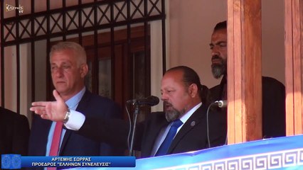ΕΛΛΗΝΩΝ ΣΥΝΕΛΕΥΣΙΣ  15 5 2022 ΛΑΓΟΝΗΣΙ 2022 05 18 12 09 05 1 497