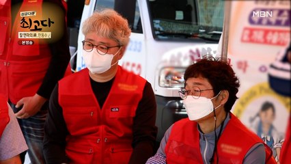 빨간 조끼를 입은 사람들?