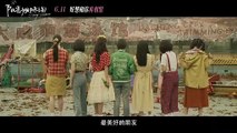 《阳光姐妹淘》/ Sunny Sisters 发布定档预告（ 殷桃 / 曾黎 / 张歆艺 / 马苏 / 倪虹洁 ）【预告片先知 | Official Movie Trailer】