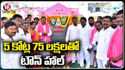 Minister Niranjan Reddy Inagurates Town Hall At Old Vegetable Market _ Wanaparthy _ V6 News