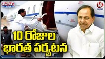 CM KCR Embaks On Pan - India Tour With Delhi _ V6 Teenmaar