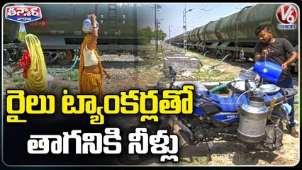 Waiting For Water Train In India’s Scorching Desert State _ Rajasthan _ V6 Teenmaar