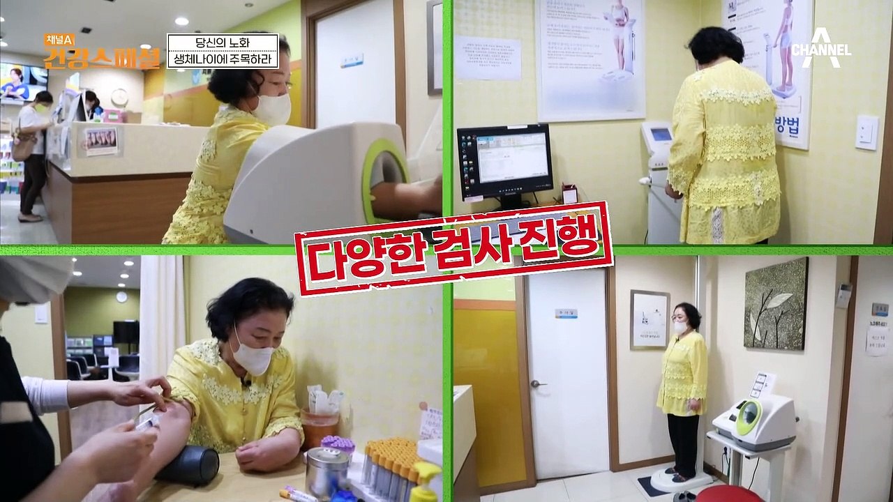 만성 염증으로 무너진 전신 건강, 결국 실제 나이와 생체나이가 11살 차이가 나다?