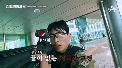 [#강철부대2 14회 예고] "나 탄창 없다!" 한 순간도 방심할 수 없는 극강 난이도의 미션! 특전사 vs UDT 최강의 강철 부대는?