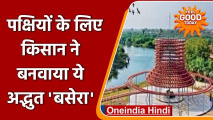 Gujarat: 2500 मटकों से बना Birds के लिए Shivling Shape का Bird House | वनइंडिया हिंदी