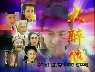 Đại Túy Hiệp 2002 - Viên Ngọc Rồng tập 18