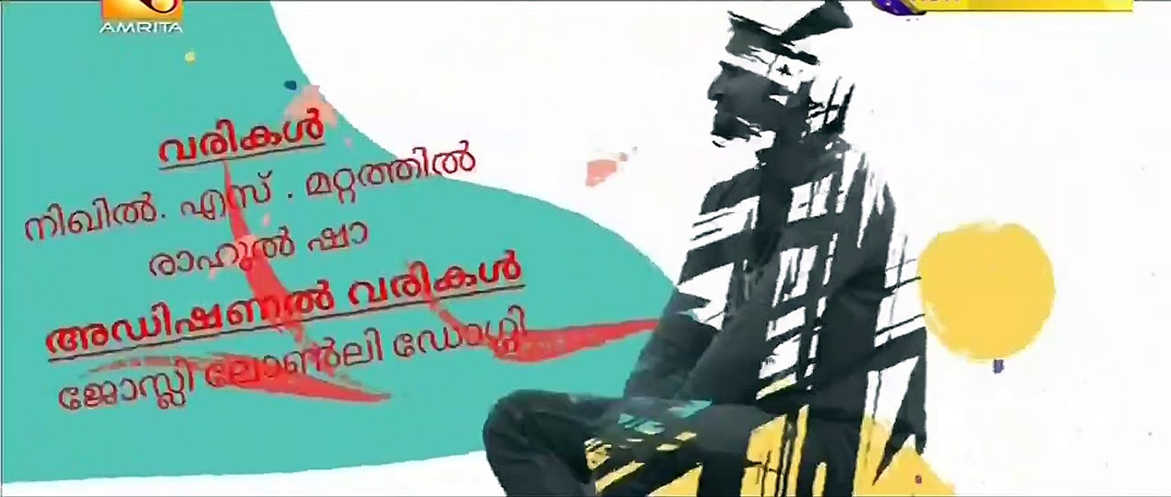 Third World Boys Malayalam movie part 1