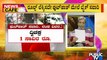 News Cafe | ಇನ್ಮುಂದೆ ಫುಟ್​ಪಾತ್ ಮೇಲೆ ಬೈಕ್,  ಕಾರ್​ನಲ್ಲಿ ಸವಾರಿ ಮಾಡಿದ್ರೆ ದಂಡ ಫಿಕ್ಸ್  | HR Ranganath | May 17, 2022