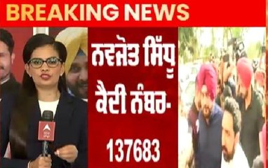 ਕੈਦੀ ਨੰਬਰ 137683 "Navjot Sidhu" ਨੇ ਜੇਲ੍ਹ 'ਚ ਨਹੀਂ ਖਾਧੀ ਰਾਤ ਦੀ ਰੋਟੀ