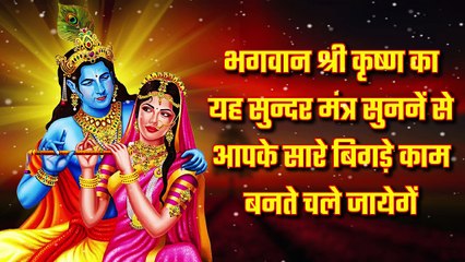 MAHA MANTRAS :- HARE KRISHNA HARE RAMA | VERY BEAUTIFUL - POPULAR KRISHNA BHAJANS