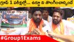 BJYM Telangana Demands ఉద్థ్యమాన్ని తీవ్రం చేస్తానంటున్న భానుప్రకాష్ | Telugu Oneindia