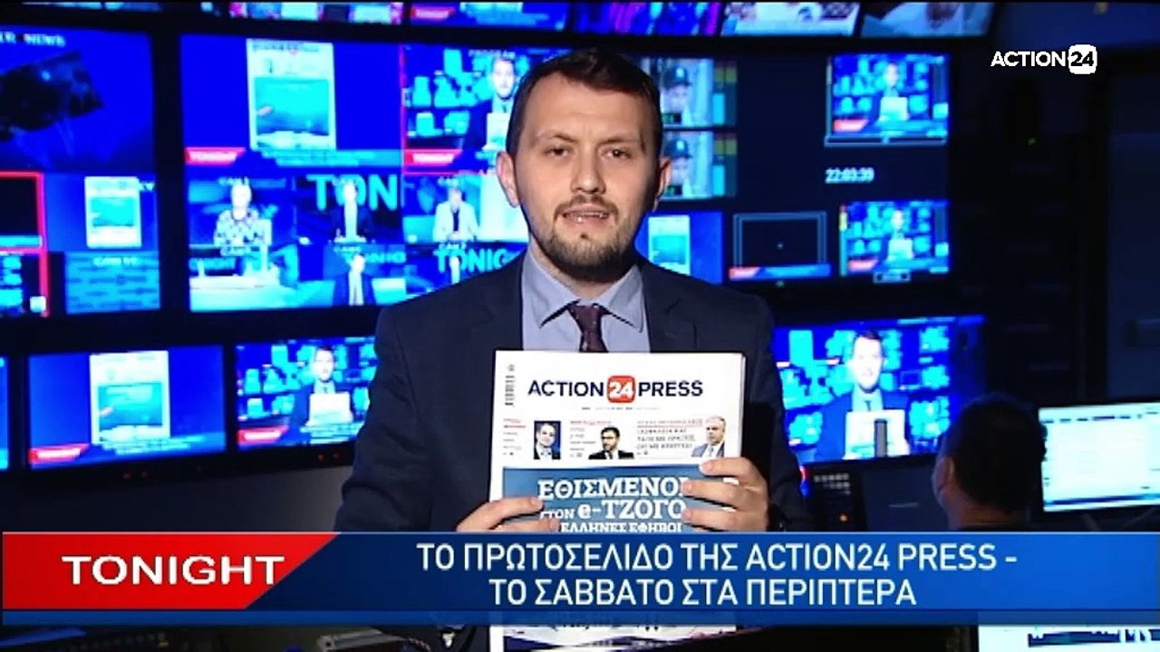 Tonight 20-05-22