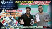 ₹3999 ரூபாய் முதல் Cheapest Used Mobiles Market in India __ பாதிக்கு பாதி விலையில் தரமான Iphones