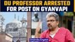 DU’s Hindu College professor Ratan Lal arrested for post on Gyanvapi ‘Shivling’ | Oneindia News