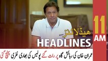 ARY News Headlines | 11 AM | 21st May 2022