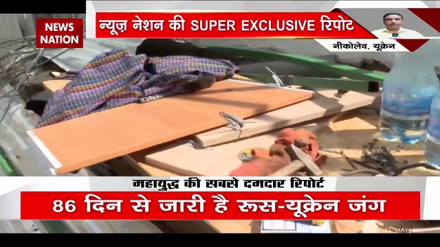 Russia-Ukraine War : पानी के संकट से जूझ रहा Ukraine का निकोलव शहर | World War 3 |