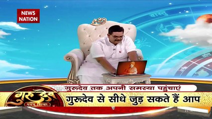 Gurudev Pawan Sinha : गुरुदेव से जानें... जिद्दी बच्चों के लक्षण और उपाय | Astro Guru |