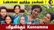 Bharathi Kannamma-வில் அடுத்து வரப்போகும்    Twist!..| Filmibeat Tamil