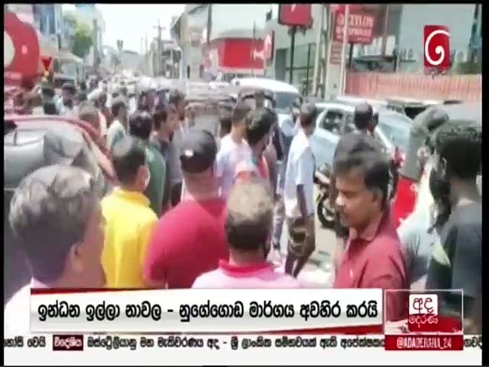 Ada Derana Lunch Time News 21-05-2022