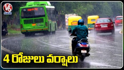 Weather Report _ Rain Alert In Telangana For Next 4 Days _ V6 News