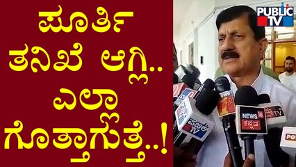 Home Minister Araga Jnanendra Reacts On PSI Scam Inquiry & CM Bommai Delhi Visit
