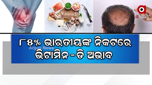 Vitamin Deficiency in Youth, Its Symptoms and Treatment