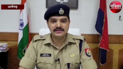 अलीगढ़ पुलिस कस्टडी में लूट के आरोपी की इलाज के दौरान गयी जान