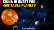 China plans mission to find habitable planets  | Oneindia news