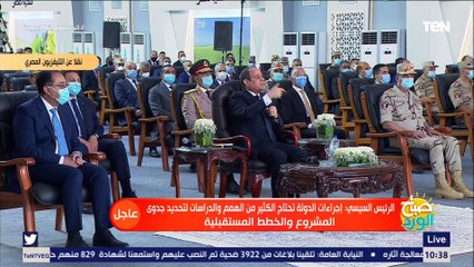 السيسي: كان في توفيق كبير من ربنا في الحاجات اللي تعملت في مصر ال٧ سنين اللي فاتت