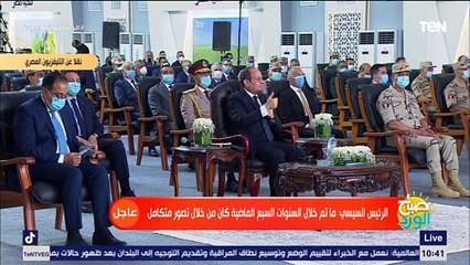 السيسي: أعراض الناس من الحكومة اللي يتم الإساءة ليها صدقة جارية