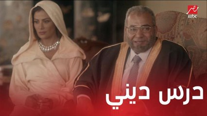 مسلسل موجة حارة | الحلقة 6 | درس ديني لسعد العجاتي نظمته زوجته جميلة