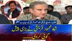 Multan: Shah Mahmood Qureshi talks to the media