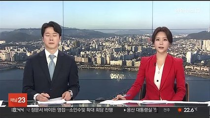 국회 예결소위, 다음주 코로나 손실보상 추경안 세부심사