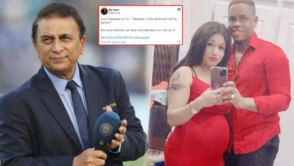 Sunil Gavaskar ని తరిమేయండి... మరోసారి బుక్కైన దిగ్గజం | IPL 2022 | Telugu Oneindia