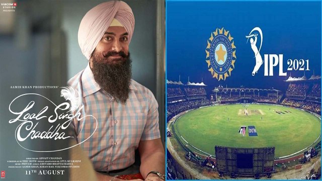 Aamir Khan, Kareena Kapoor की Laal Singh Chaddha का ट्रेलर IPL फिनाले में होगा रिलीज|FilmiBeat