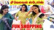 Sema Fun Shopping @Velavan Stores _ All In One Shopping _ Hema's Diary