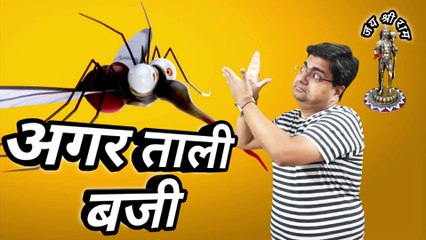 Machar kaise bhagaye | मच्छर भगाने के लिए क्या लगाना चाहिए | Why mosquito makes sound