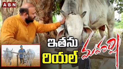 లక్షల సంపాదన వదిలి ... గోశాల వైపు అడుగులు || ABN Digital