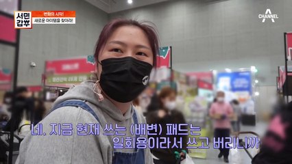 환경을 보호하는 배변 패드?! 세탁기X건조기X삶는 것까지 가능한 ★빨아 쓰는 배변 패드★