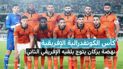 صباح الأخبار - 21/05/2022