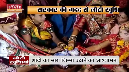 MP News: सरकार की मदद से लौटी खुशियां, CM शिवराज ने दिया आशीर्वाद