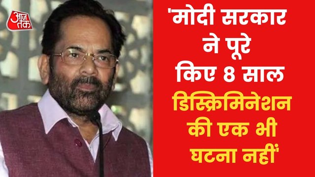 Are minorities scared under BJP rule? Naqvi replies