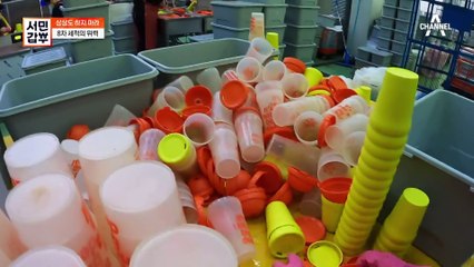 다회용컵이 찝찝하다고? 당신의 찝찝함 타파♨하는 8차 세척의 위력