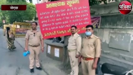 दिल्ली से शराब खरीदकर यूपी ले जाने पर होगी कार्रवाई