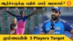 IPL 2023: Jofra Archer Ruled ஆனா MI யாரை Target செய்யலாம்? | Aanee's Appeal | #Cricket