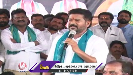 Revanth Reddy Sensational Comments On Palla Rajeshwar Reddy  At Congress Rythu Rachabanda  _ V6 News