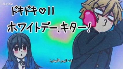 oneechan ga kita ep11 مترجم