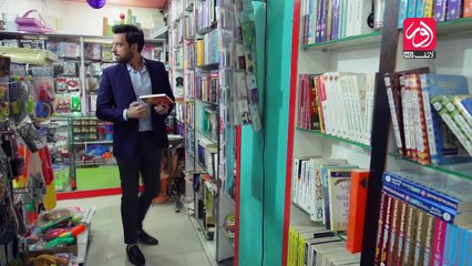 Drama | Yeh Ishq Samajh Na Aae | Episode 03 | aur Life Exclusive
