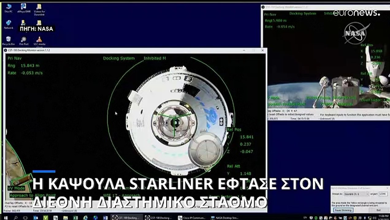 Η διαστημική κάψουλα Starliner έφτασε με ασφάλε...